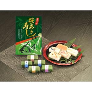 笹巻巻き寿し化粧箱 (１０個入 ) | 