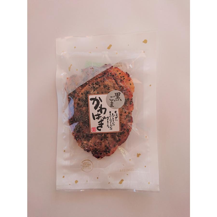 黒ごまかわはぎ | 