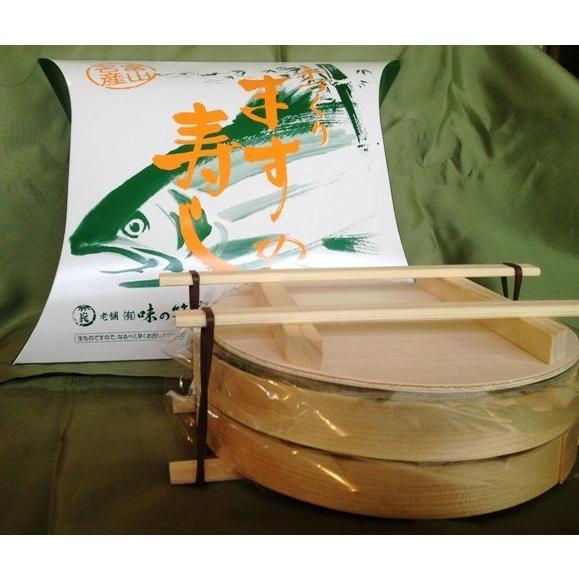 ますの寿し　２段 |  | 02