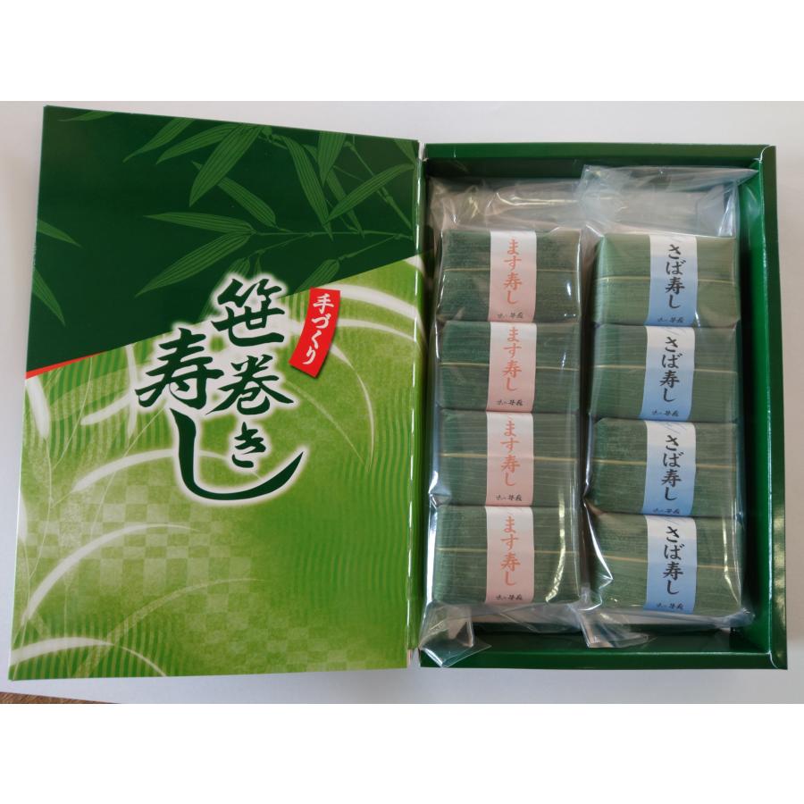 冷凍　笹巻き化粧箱（８個入） | 