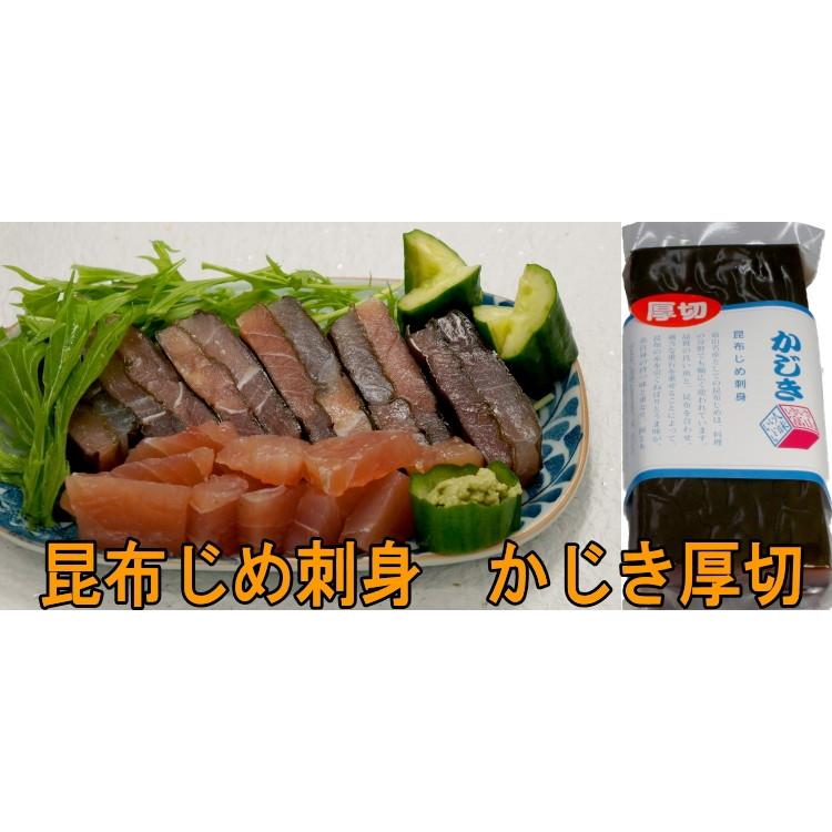 すし幸　厚切りかじき | 