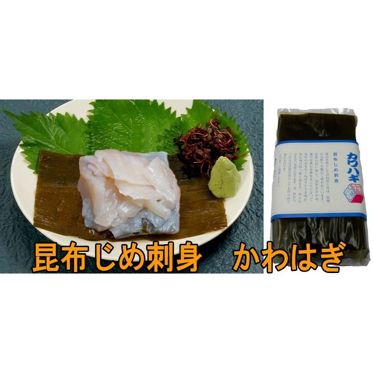 すし幸 カワハギ Sushiyuki02 老舗 味の笹義 通販 Yahoo ショッピング