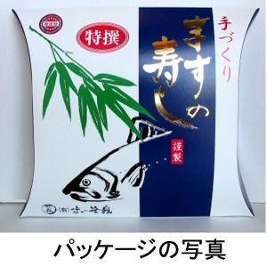 特撰ますの寿し | 