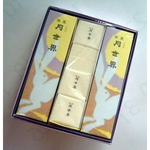 月世界　3本 |  | 01