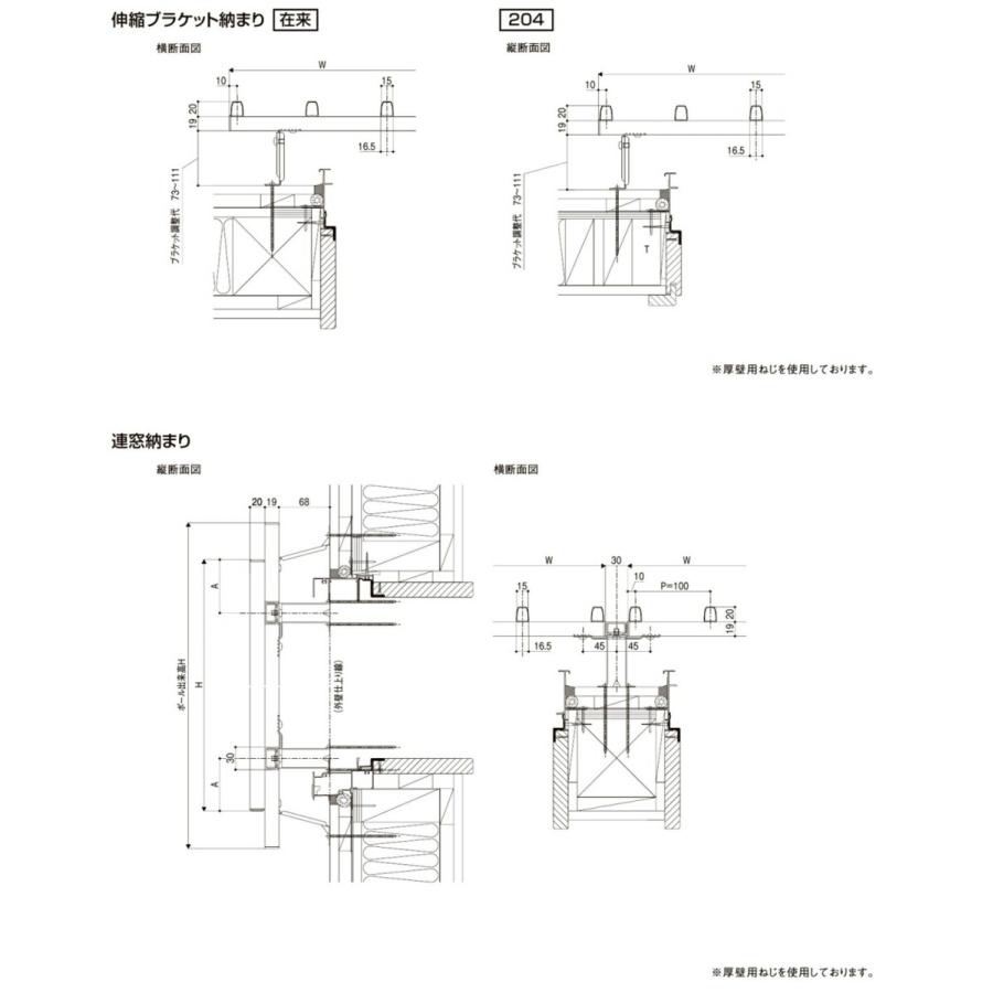 アルミ面格子Ａ型 16009 LIXILリクシル サッシ 窓 目隠し 後付け DIY リフォーム 防犯・セキュリティ_9