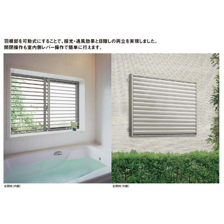 目隠し可動ルーバー引違い窓用 06911　LIXILリクシル サッシ 窓 目隠し 後付け DIY リフォーム 防犯・セキュリティ 採光 サッシ 目隠し