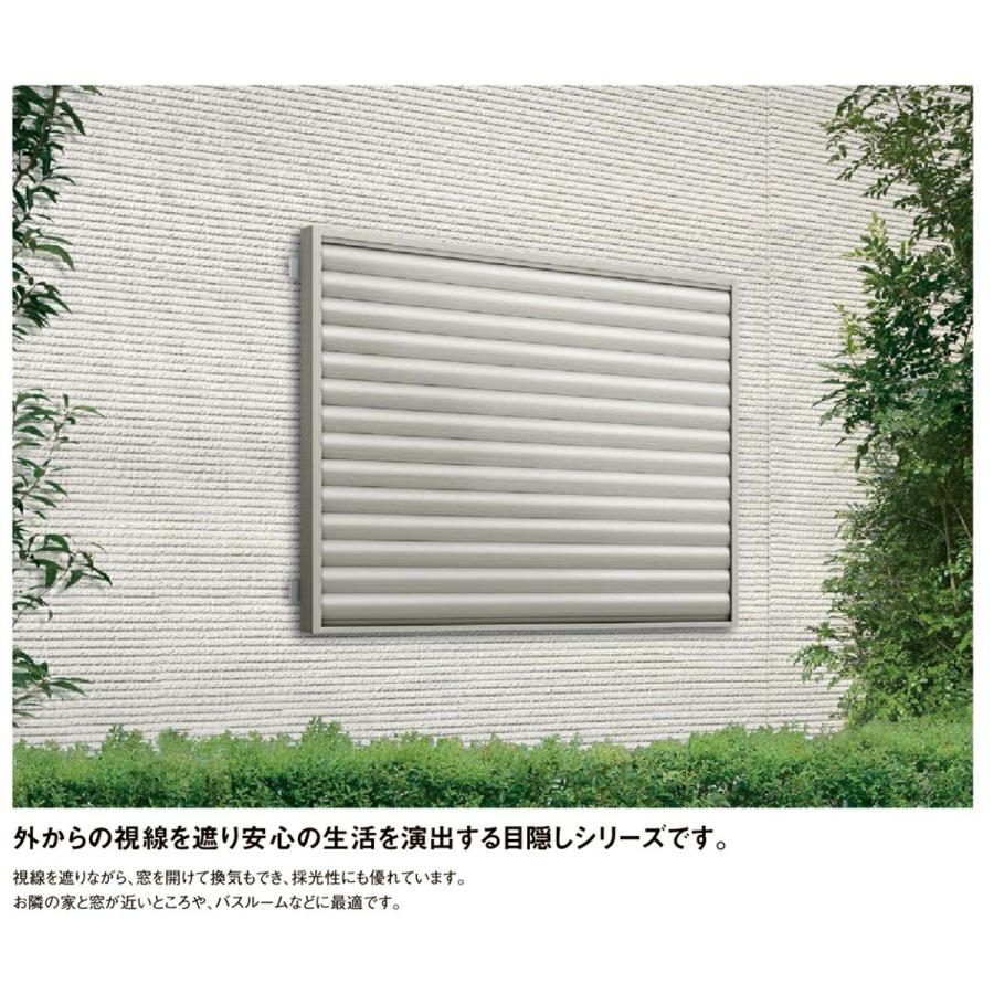 目隠し可動ルーバー引違い窓用 11907　LIXILリクシル サッシ 窓 目隠し 後付け DIY リフォーム 防犯・セキュリティ 採光 サッシ 目隠し