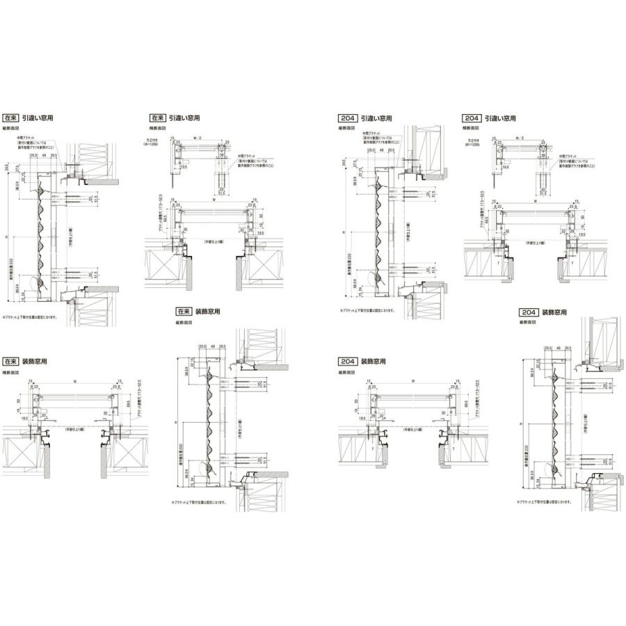 目隠し可動ルーバー引違い窓用 11907　LIXILリクシル サッシ 窓 目隠し 後付け DIY リフォーム 防犯・セキュリティ 採光 サッシ 目隠し