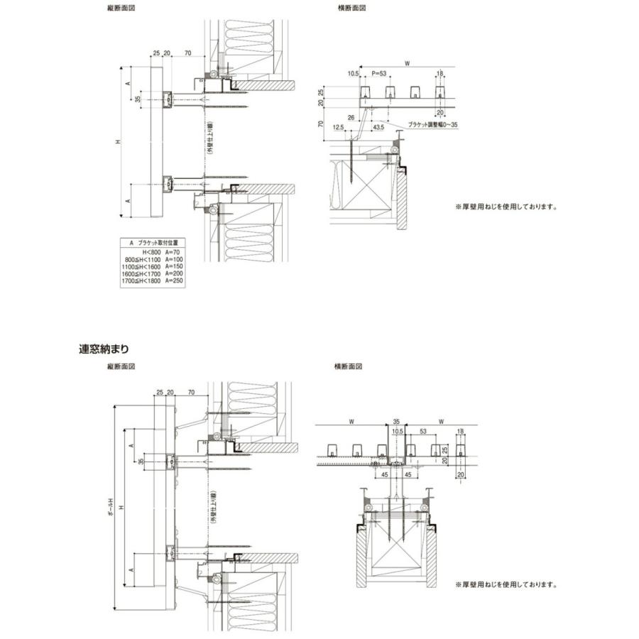 和風面格子 08307　LIXILリクシル サッシ 窓 目隠し 後付け DIY リフォーム 防犯・セキュリティ｜sash-senmon｜10