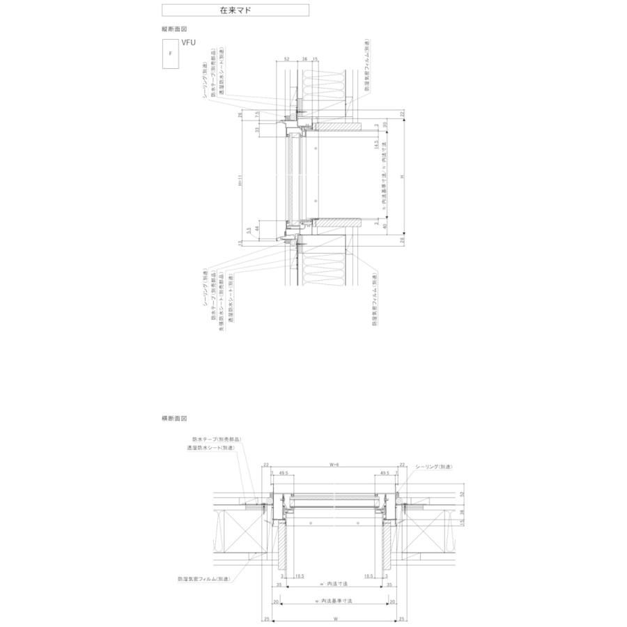 LIXIL（リクシル） 防火戸FG-L FIX窓 内押縁タイプ 119028 LIXILリクシル サッシ 障子 DIY リフォーム 断熱 窓 ...