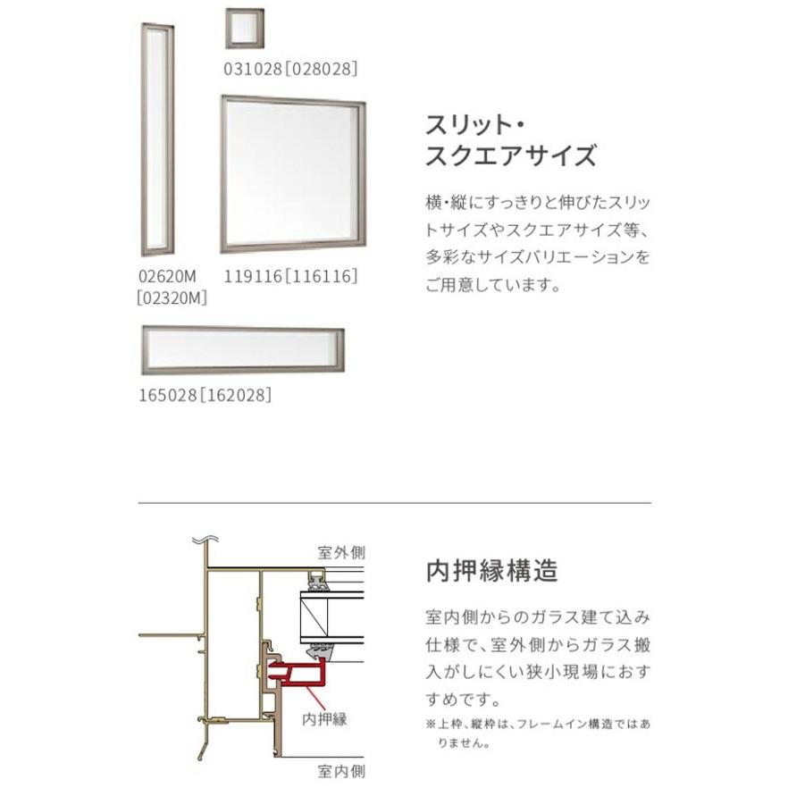 LIXIL（リクシル） 防火戸FG-L FIX窓 内押縁タイプ 06020 LIXILリクシル サッシ 障子 DIY リフォーム 断熱 窓 ...