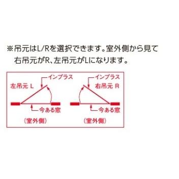 LIXIL インプラス テラスドア 高断熱複層ガラス W〜500 H〜1000 LowE樹脂サッシ 窓 リフォーム DIY 断熱 騒音 結露_2