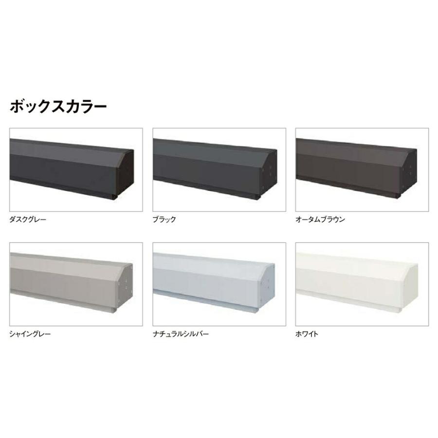 LIXIL（リクシル） 【枠付】リクシル スタイルシェード 11911 W1365