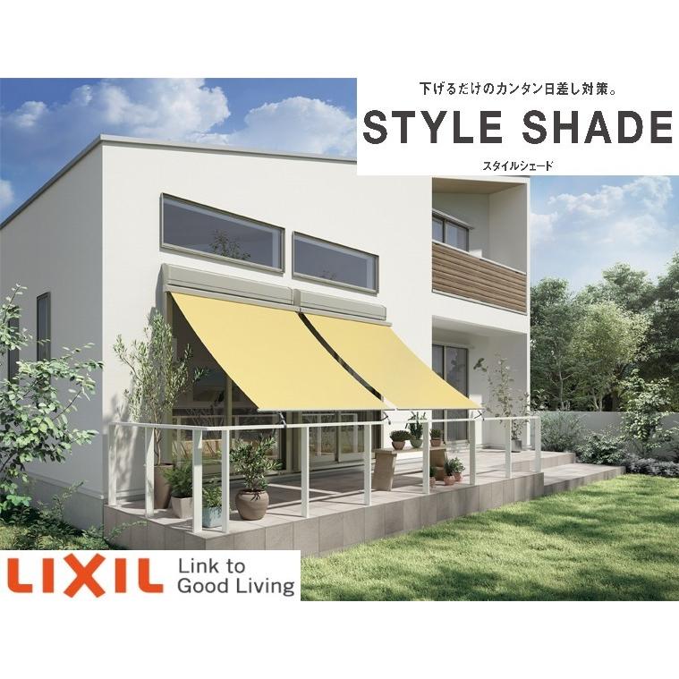 LIXIL 【枠付】リクシル スタイルシェード 18620 W2030×H2110 日 LIXIL 【枠付】リクシル スタイルシェード 18620 W2030×H2110 日