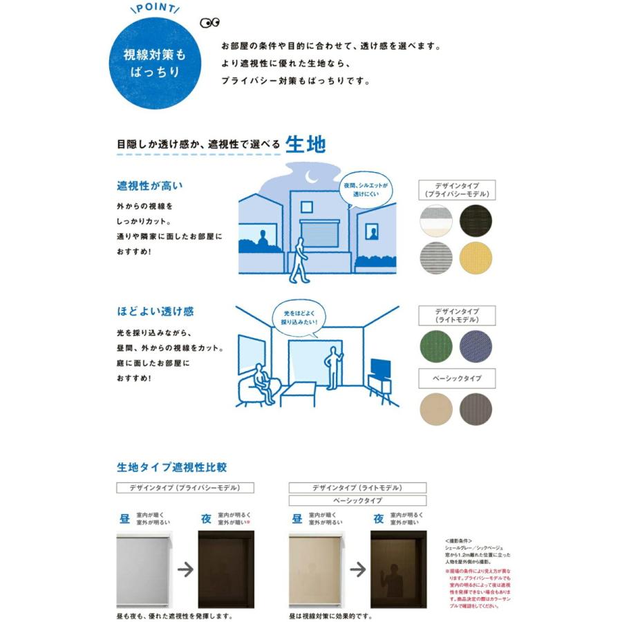 LIXIL（リクシル） 【壁付】リクシル スタイルシェード 11911 W1365