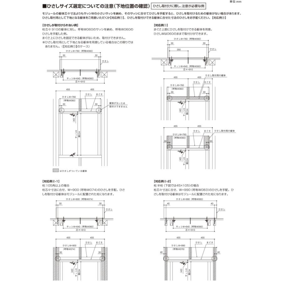 YKK AP YKK YKKAP コンバイザー モダンスタイル 074040 ひさし 先付 後