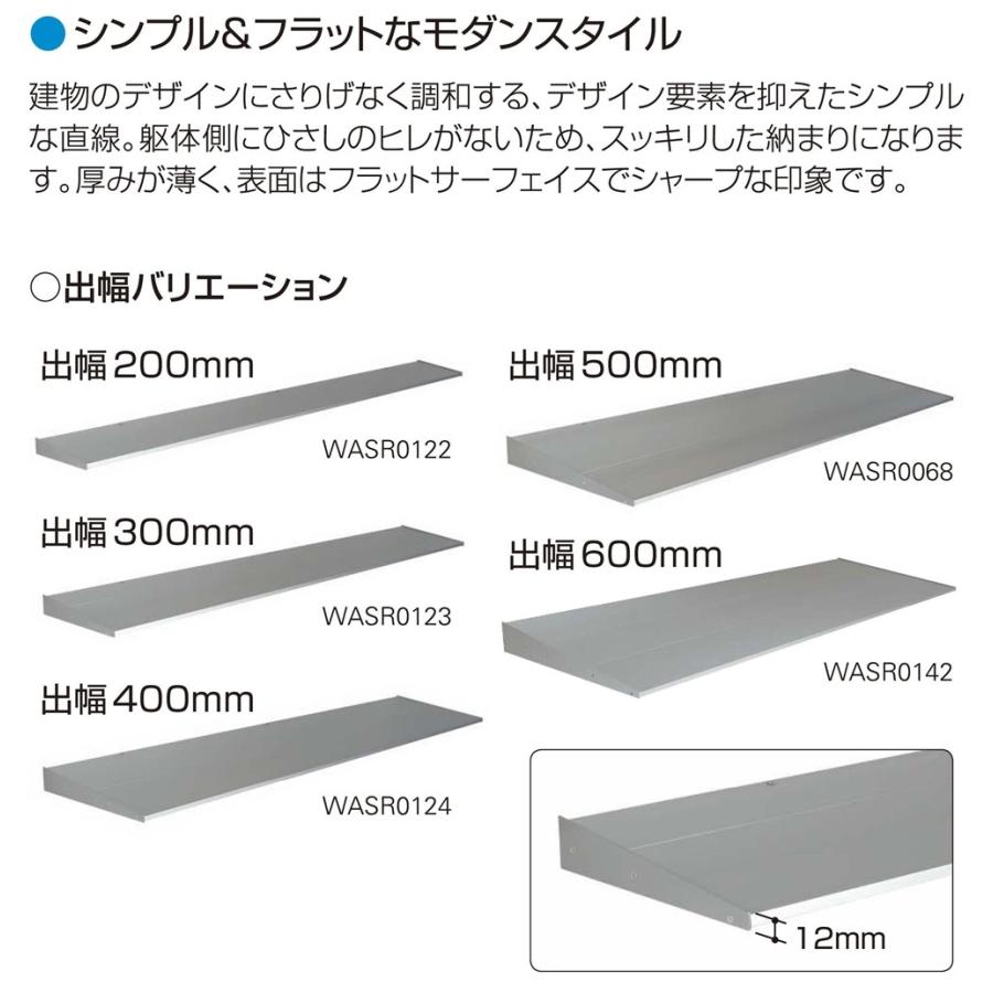 YKK YKKAP コンバイザー モダンスタイル 119040 ひさし 先付 後付 日除け 雨除け 庇