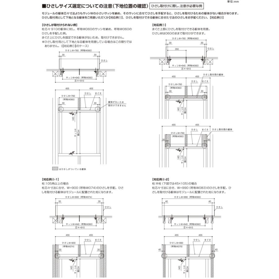 YKK YKKAP コンバイザー モダンスタイル 347050 ひさし 先付 後付 日除け 雨除け 庇｜sash-senmon｜10