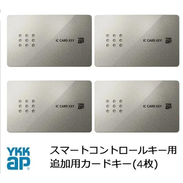 ykkap旧スマートキー、カードキー imgrc0087048406.jpg