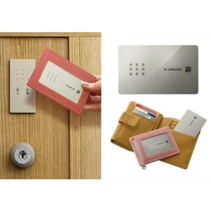 YKK AP カードキー スマートコントロールキー ピタットキー 追加 4枚