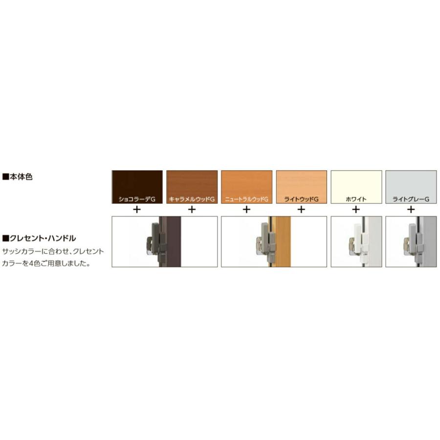 インプラス LIXIL 引違い窓4枚建 複層ガラス W2001-3000 H1001 インプラス LIXIL 引違い窓4枚建 複層ガラス W2001-3000 H1001