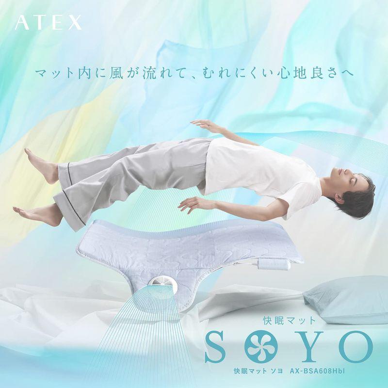アテックス ATEX 快眠マット SOYOハーフ AX-BSA608Hbl ブルー ATEX 快眠マット SOYOハーフ AX BSA608Hbl ブルー