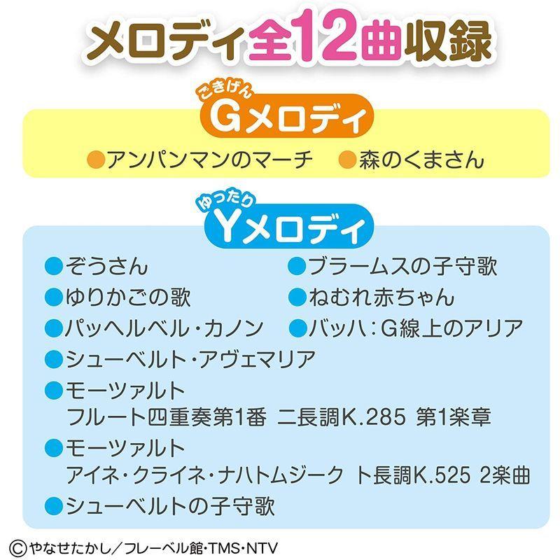 ベビラボ 脳科学メロディ あそんではぐくむプレイマットDX 脳科学メロディ あそんではぐくむプレイマットDX