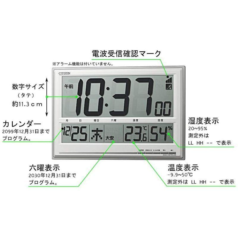CITIZEN シチズン 置き時計 掛け時計 電波時計 温度・湿度計付き シルバー 8RZ199-019 シチズン 置き時計 掛け時計 電波時計 温度 湿度計付き シルバー 8RZ199 サイズ 電池