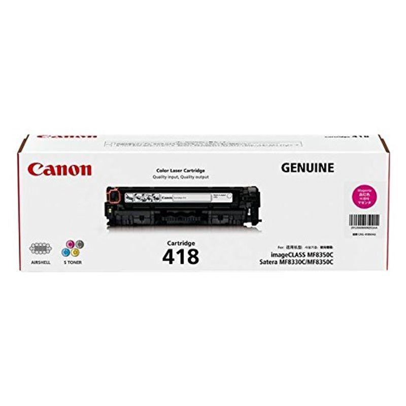 CANON トナーカートリッジ418 マゼンタ 2660B004(2,900枚) CN-EP418MGJ