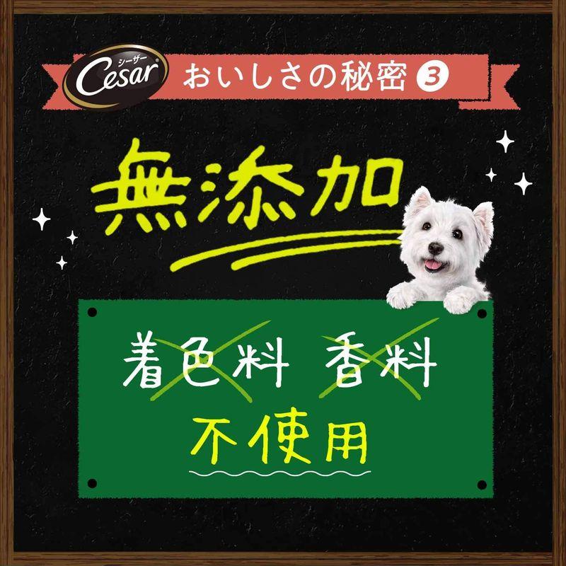 秋冬の主役◎ シーザー ドッグフード 自然素材レシピ 14歳からの 平飼いチキン&さつまいも・いんげん 85グラム (x 112) (ケース販売) 【O1736053715】(10303円)