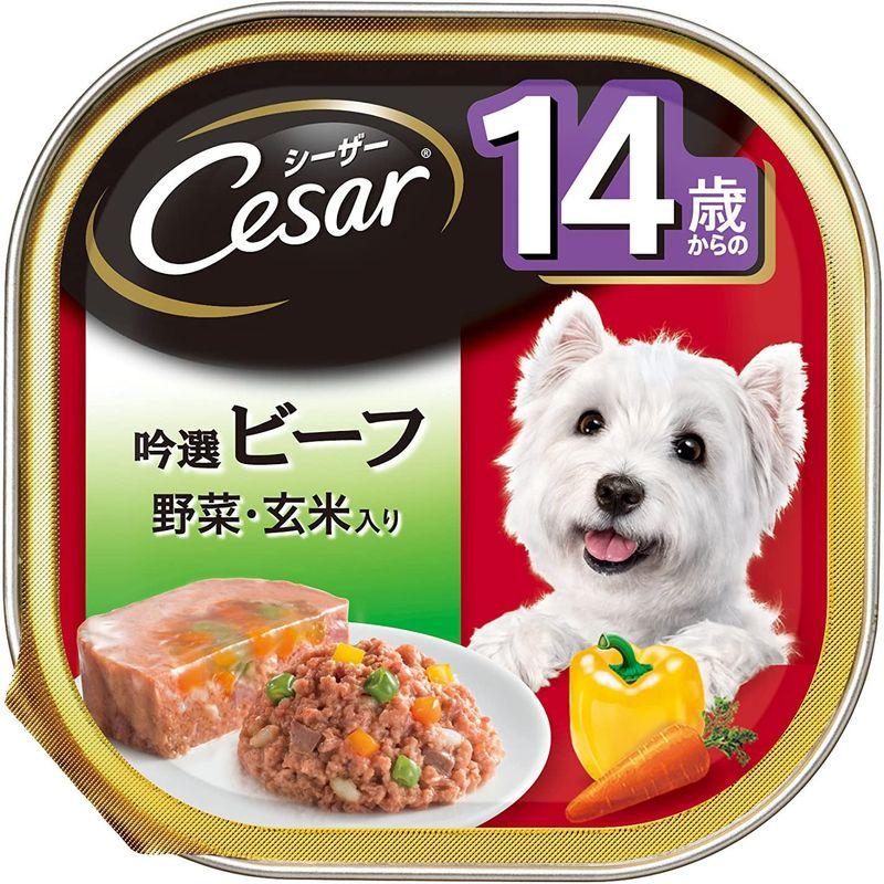 シーザー ドッグフード 14歳からの 吟選ビーフ 野菜・玄米入り シニア犬用 100g×96個 (ケース販売) ドッグフード 14歳からの 吟選ビーフ 野菜 玄米入り シニア犬用 100g×96個 ケース販売