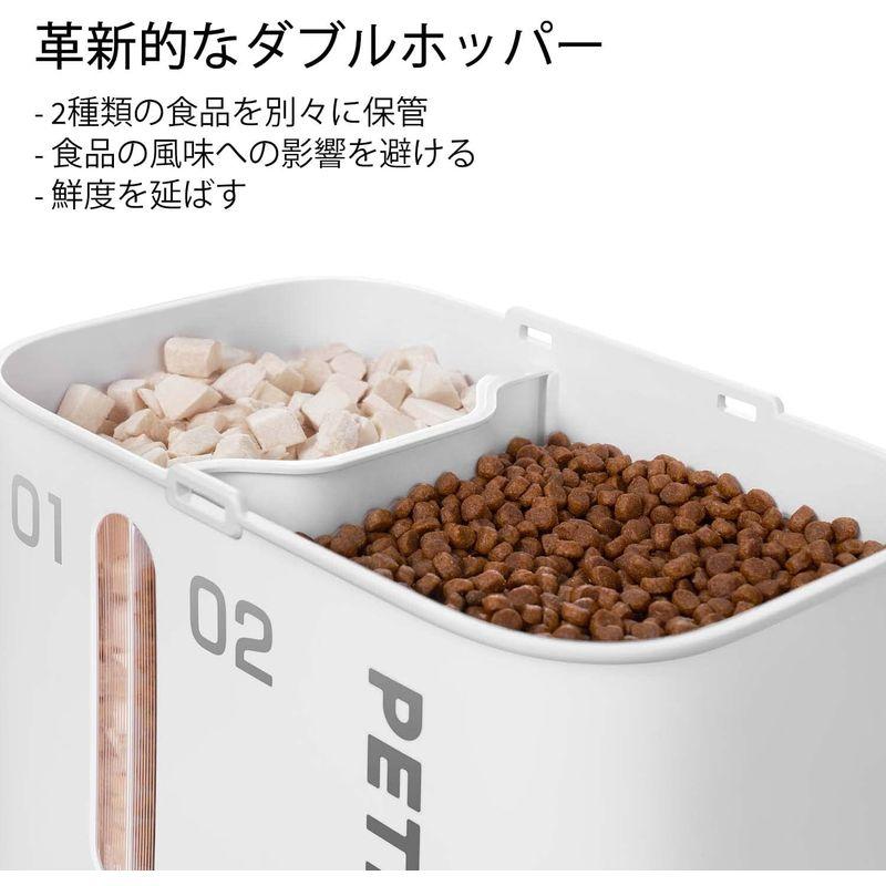 PETKIT 自動給餌器 猫 中小型犬用 タンク二層化 透明な窓口 感知センサーを搭載 タイマー式 スマホ管理 2WAY給電 IOS And タンク二層化 自動給餌器 猫 中小型犬用 透明な窓口 感知センサーを搭載 タイマー式 スマホ管理 2WAY給電 IOS And