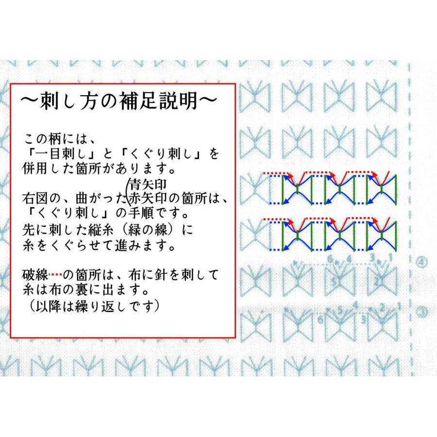 一目 くぐり刺し用ふきん ちょうちょ Hukin D1156 刺し子糸の小鳥屋 Yahoo 店 通販 Yahoo ショッピング
