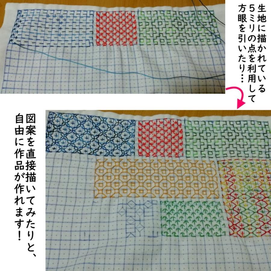 ガイド点付きふきん Hukin O1021 刺し子糸の小鳥屋 Yahoo 店 通販 Yahoo ショッピング