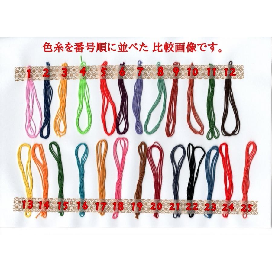 刺し子糸 【小鳥屋】 (12番−こげ茶) :odoriya-iro12:刺し子糸の小鳥屋・Yahoo!店 - 通販 - Yahoo!ショッピング 刺し子糸 【小鳥屋】 (12番−こげ茶) :odoriya-iro12:刺し子糸の小鳥屋・Yahoo!店 - 通販 - Yahoo!ショッピング