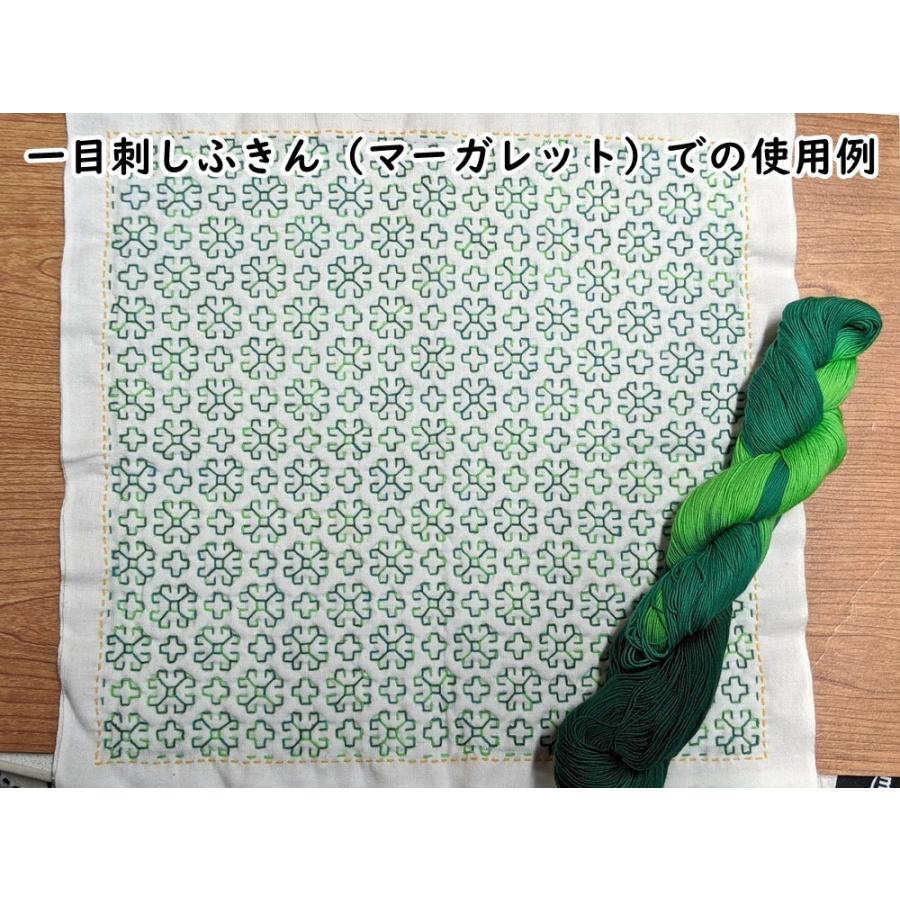 刺し子糸  (染分Ｆ・緑系のぼかし)