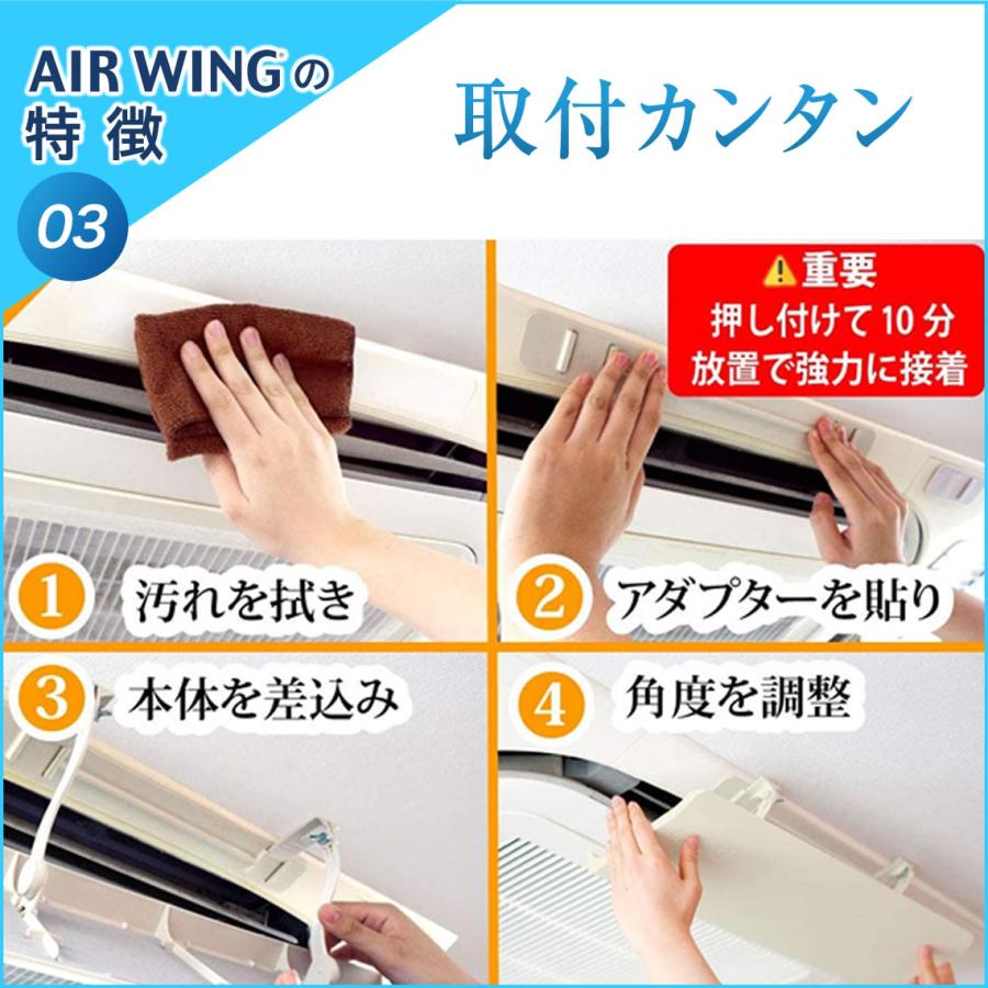 在庫限り！ラストワン！暑い夏を快適に!!※ AIR WING Pro エアー