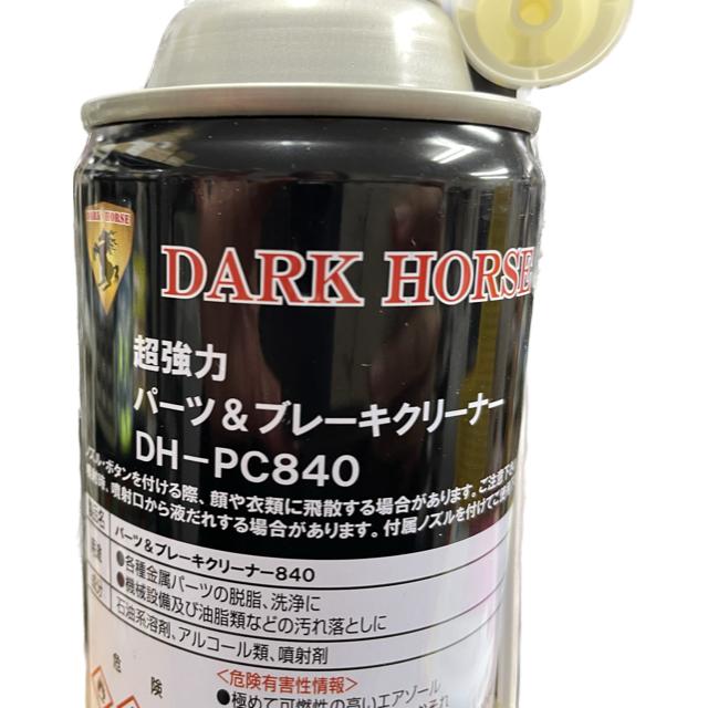パーツ＆ブレーキクリーナー 840ml DH-PC840 DARK HORSE パーツ