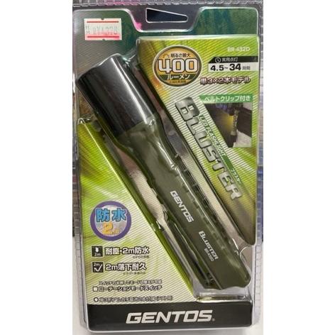 GENTOS（ジェントス） ※処分価格※ ライト BR-432D 懐中電灯 LEDライト