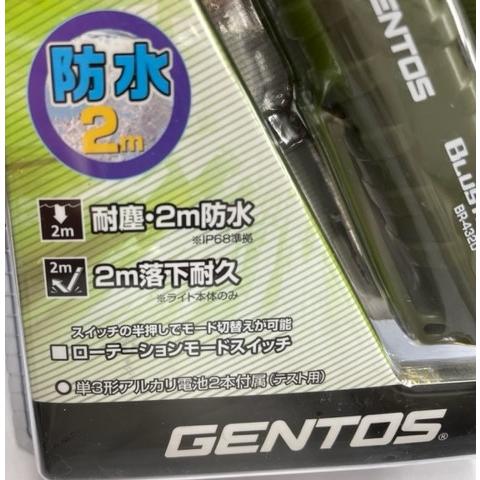 GENTOS（ジェントス） ※処分価格※ ライト BR-432D 懐中電灯 LEDライト
