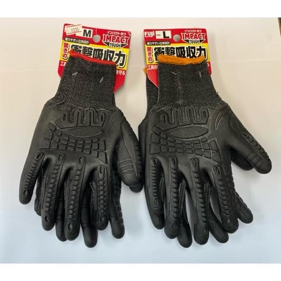 すべり止め振動吸収手袋 インパクト タフ L 手袋 BD-506 富士グローブ