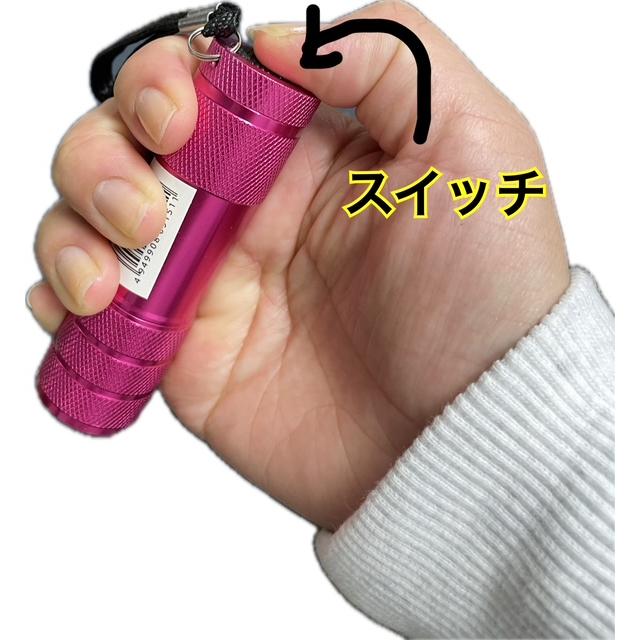 ナイトセーバー 3WCOB ハンディライト LW-C3 ミニライト 懐中電灯 坂謙