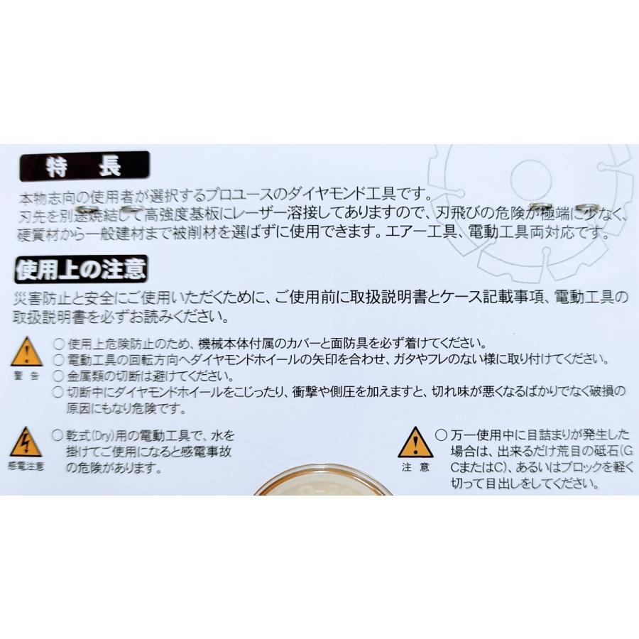 処分特価】理研 ダイヤモンドカッター LSP-4 105mmΦX2.0mmx20H(15mm