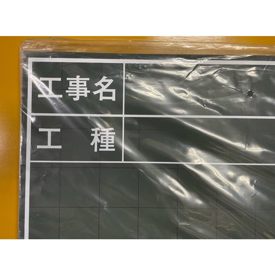 myzox ※処分価格※ マイゾックス 現場写真工事用木製黒板 W-7C