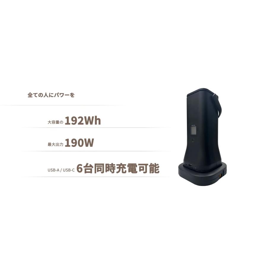 シーテック ポータブルバッテリー ポポフ Portable Power Hub リチウムイオンバッテリーの画像