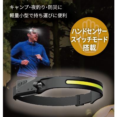 UPDRAFT アップドラフト ヘッドライト ヘッドランプ 充電式 UP