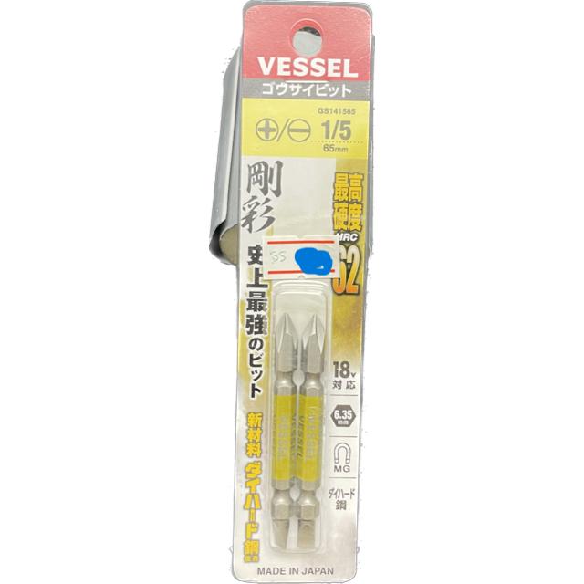 VESSEL（工具） ベッセル VESSEL 両頭コンビ 剛彩ビット No.GS141565(+ 