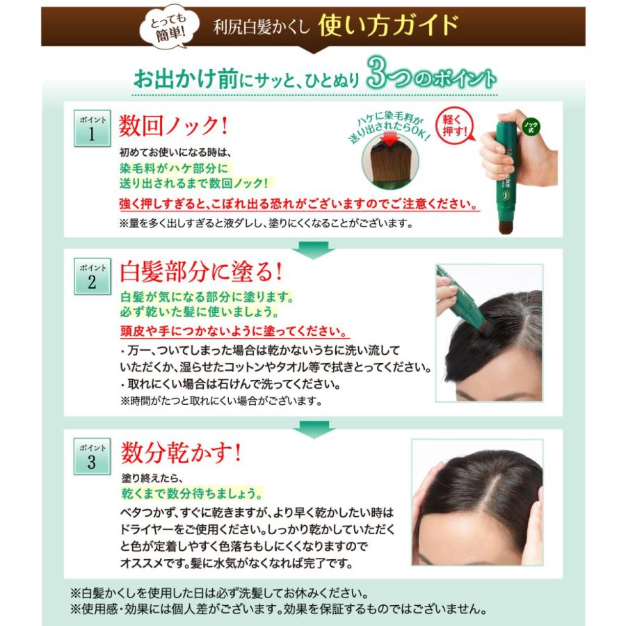 白髪用 無添加 利尻白髪かくし 2本セット 送料無料 初回限定 レディース メンズ しらが サスティ 自然派clubサスティ Yahoo 店 通販 Yahoo ショッピング