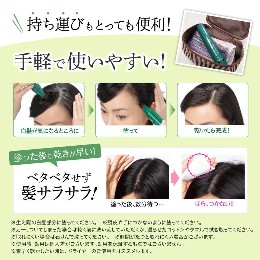 白髪用 無添加 利尻白髪かくし 2本セット レディース メンズ しらが サスティ 送料無料 自然派clubサスティ Yahoo 店 通販 Yahoo ショッピング