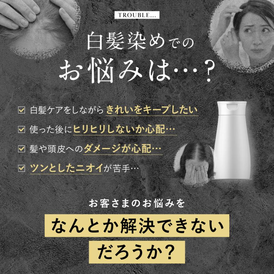 自然派clubサスティ 利尻カラートリートメント 2本セット 200g 無添加